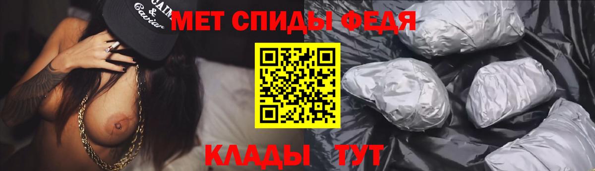 Сорочинск  АМФЕТАМИН  Вход с VPN  АМФЕТАМИН VHQ  Amphetamine 