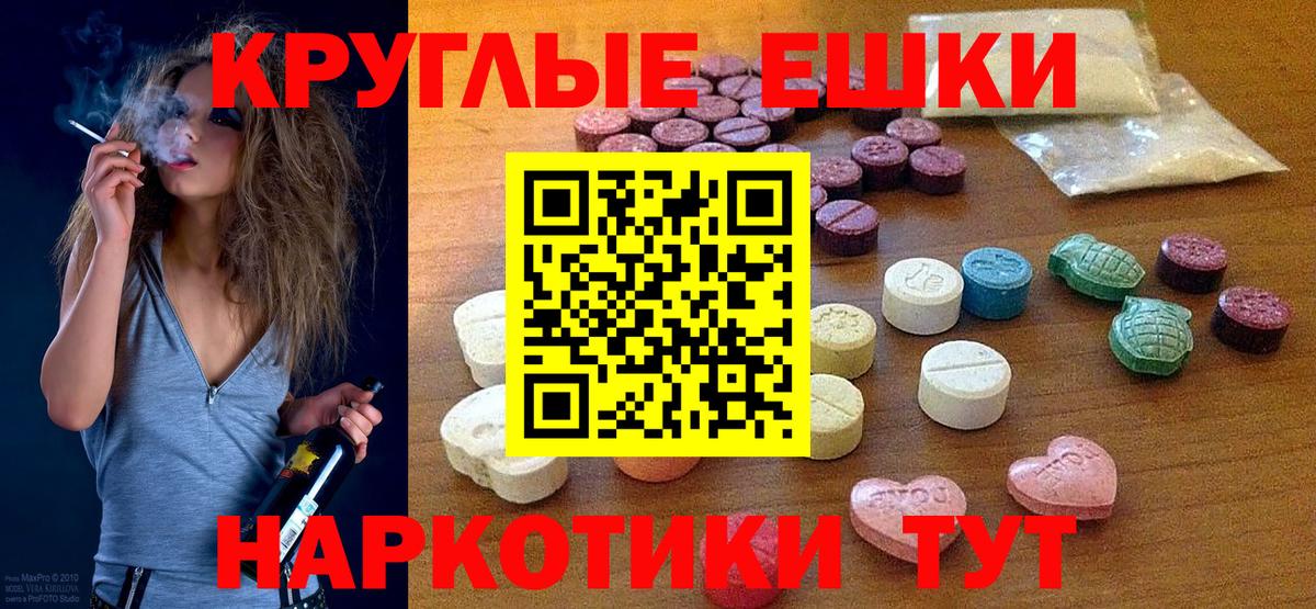 ЭКСТАЗИ Cube Сорочинск