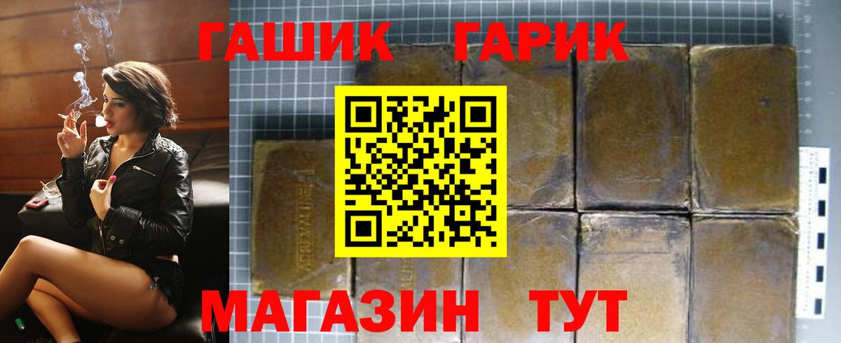ГАШ AMNESIA HAZE Сорочинск