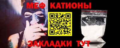 ешки Моздок