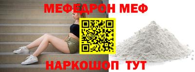ешки Моздок