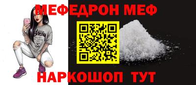 сатива Можга