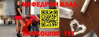 ешки Моздок