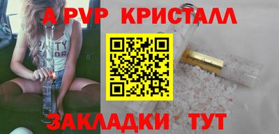 ешки Моздок