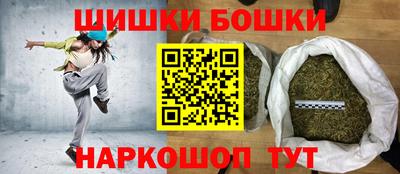 ешки Моздок
