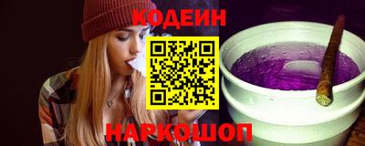 кокаин премиум Можайск