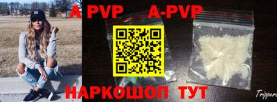 кокаин премиум Можайск