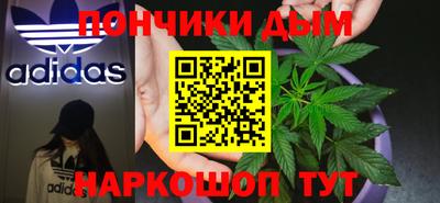 кокаин премиум Можайск
