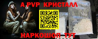 кокаин премиум Можайск