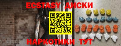 кокаин премиум Можайск