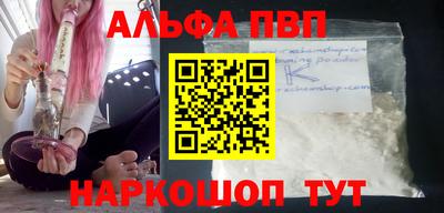 ешки Моздок