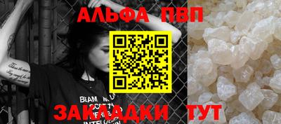 ешки Моздок