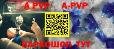 кокаин премиум Можайск