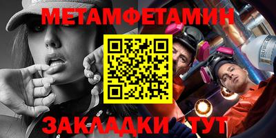 сатива Можга