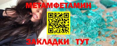 кокаин премиум Можайск