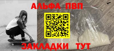 кокаин премиум Можайск