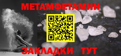 кокаин премиум Можайск
