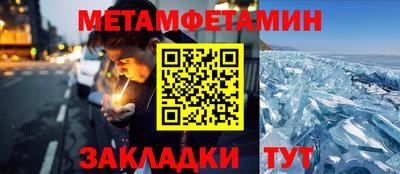 сатива Можга