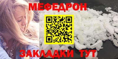 ешки Моздок