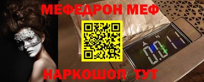 кокаин премиум Можайск