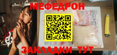кокаин премиум Можайск
