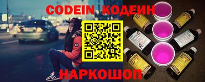кокаин премиум Можайск