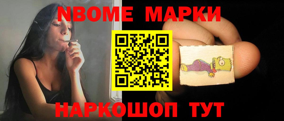 Сорочинск  Лсд 25 экстази ecstasy  Вход с VPN 