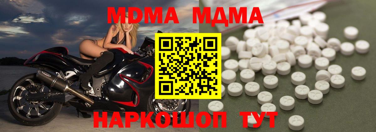 NBOMe  КОКАИН  Сорочинск  Вход с VPN  МЕФ кристаллы  ГАШИШ  МАРИХУАНА  ГАШИШ 