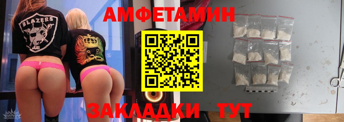 Первитин Декстрометамфетамин 99.9% Сорочинск