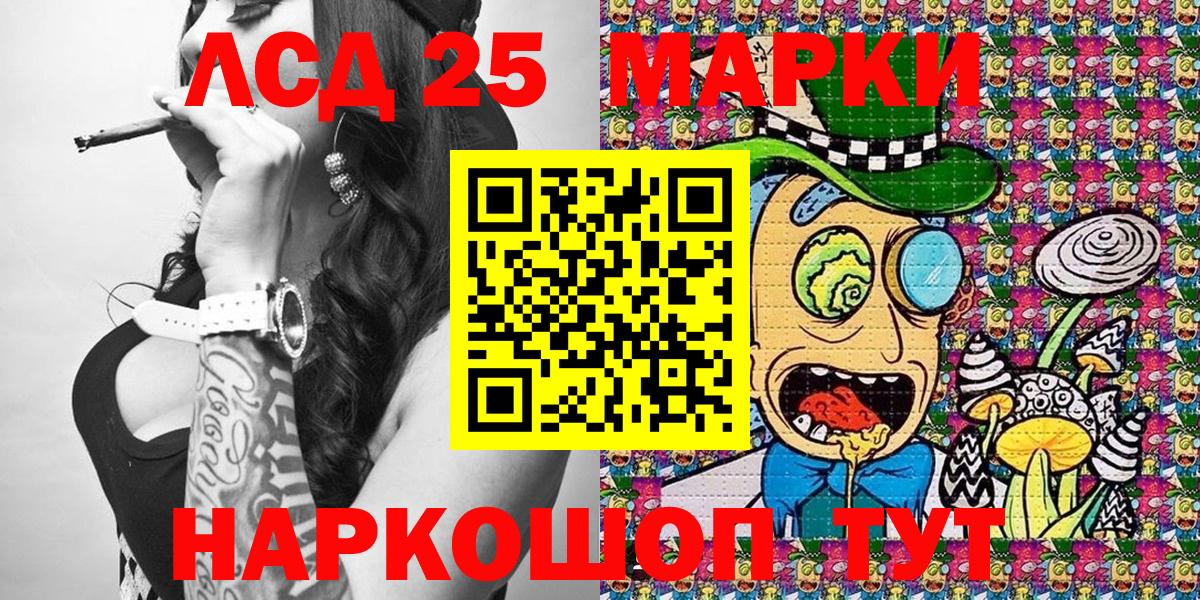 магазин  наркотиков  Вход с VPN  Сорочинск  Марки N-bome 1,5мг  Марки N-bome 1,5мг 