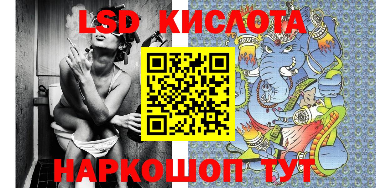 Вейп ТГК Сорочинск