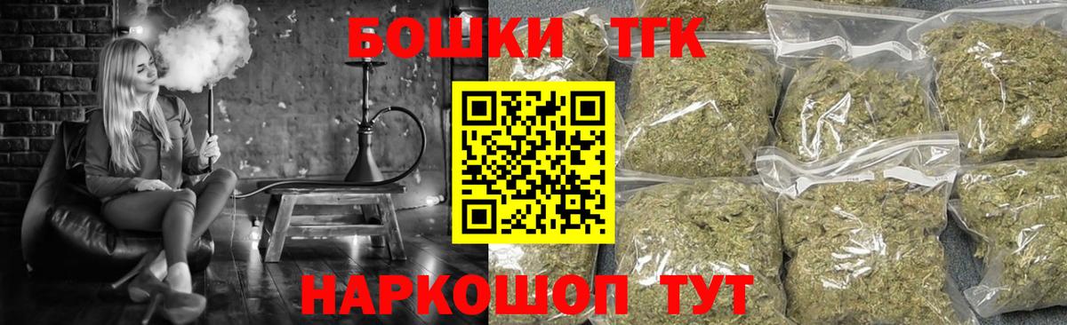 Марихуана план  Бошки марихуана SATIVA & INDICA  Бошки марихуана VHQ  Сорочинск  Вход с VPN  Бошки марихуана MAZAR 